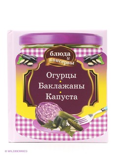 Книги Эксмо