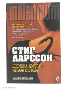 Книги Эксмо