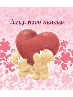 Открытки Эксмо