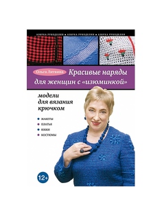 Книги Эксмо