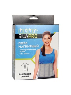 Пояса для похудения SilaPro