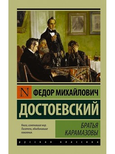 Книги Издательство АСТ