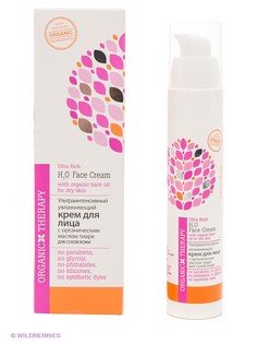 Кремы ORGANIC THERAPY