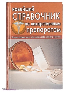 Книги Издательство Дом славянской книги