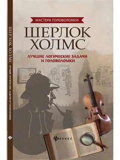 Книги Феникс