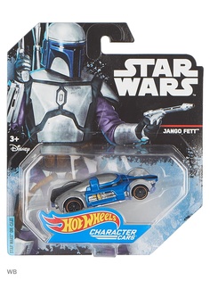 Машинки Hot Wheels
