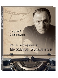 Книги Белый город