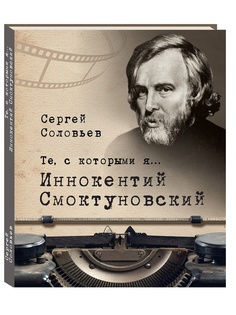 Книги Белый город