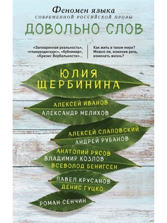 Книги Эксмо