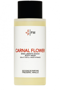 Гель для душа Carnal Flower Frederic Malle