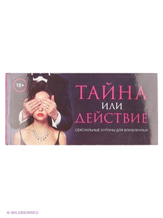 Открытки Эксмо