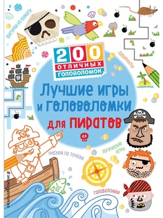 Книги Эксмо