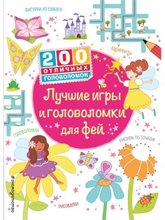 Книги Эксмо