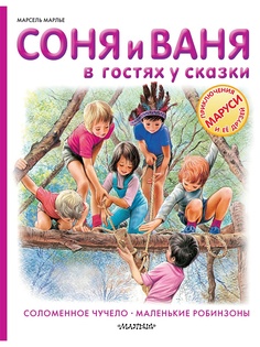 Книги Издательство АСТ