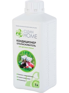 Кондиционеры для белья CLEAN HOME