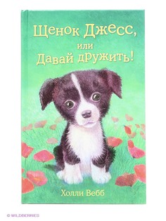 Книги Эксмо