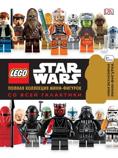 Книги Эксмо