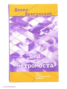 Книги Издательство АСТ