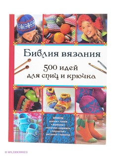 Книги Издательство АСТ