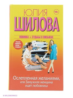 Книги Издательство АСТ