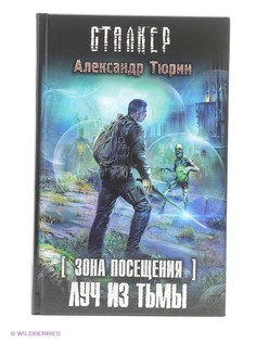 Книги Издательство АСТ