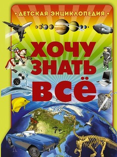 Книги Издательство АСТ