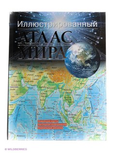 Книги Издательство АСТ