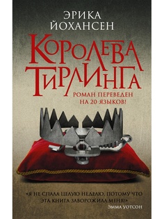 Книги Издательство АСТ
