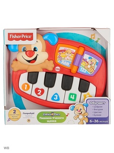 Фигурки-игрушки FisherPrice