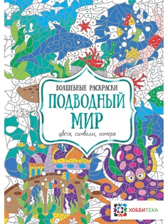 Книги Хоббитека