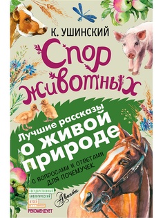 Книги Издательство АСТ
