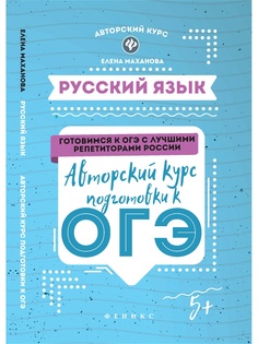 Книги Феникс