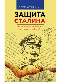 Книги Издательство АСТ