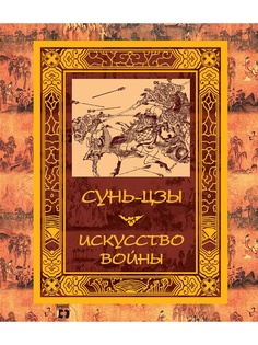 Книги Издательство АСТ