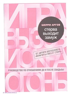 Книги Эксмо