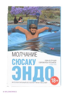 Книги Эксмо