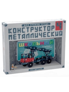 Конструкторы Десятое королевство