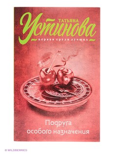 Книги Эксмо