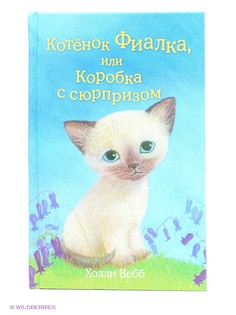 Книги Эксмо