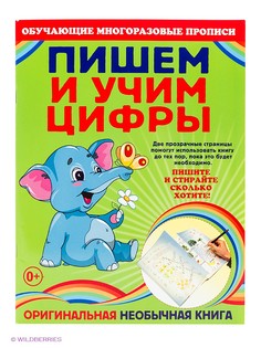 Книги Эксмо