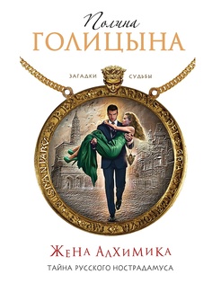 Книги Эксмо