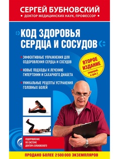 Книги Эксмо
