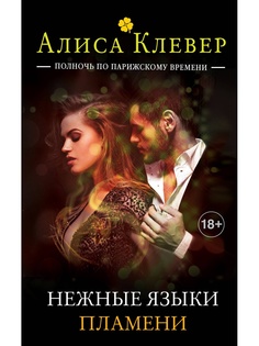 Книги Эксмо