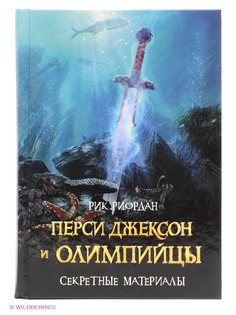 Книги Эксмо