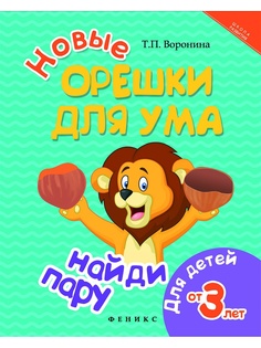 Книги Феникс