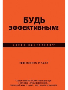 Книги Эксмо