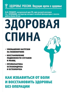 Книги Эксмо