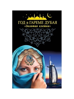 Книги Эксмо