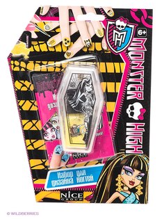 Игровые наборы Monster High