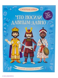 Книги Издательство Махаон